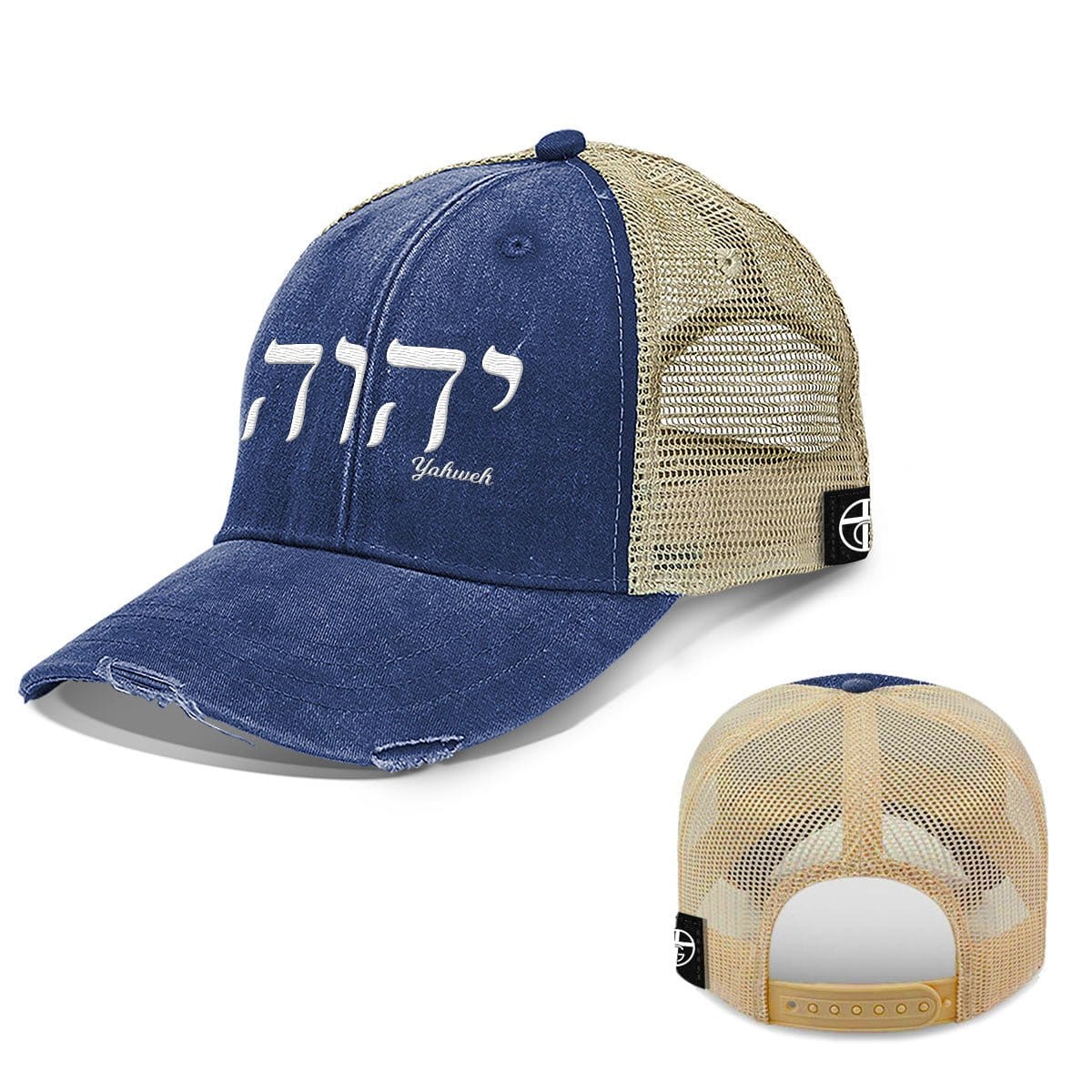 Our True God Hat Trucker / Royal Blue / One Size Yahweh Trucker Hats