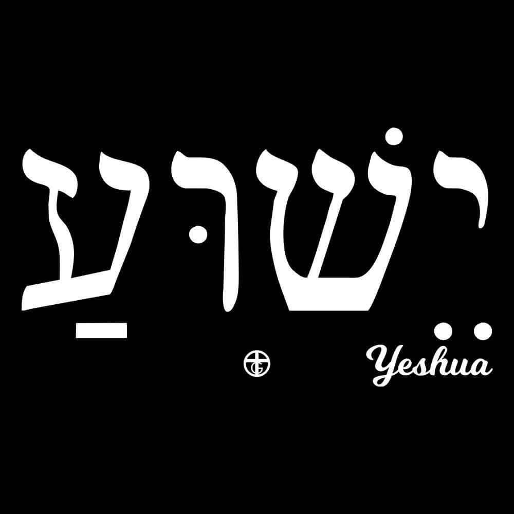 Yeshua T-Shirt - Our True God