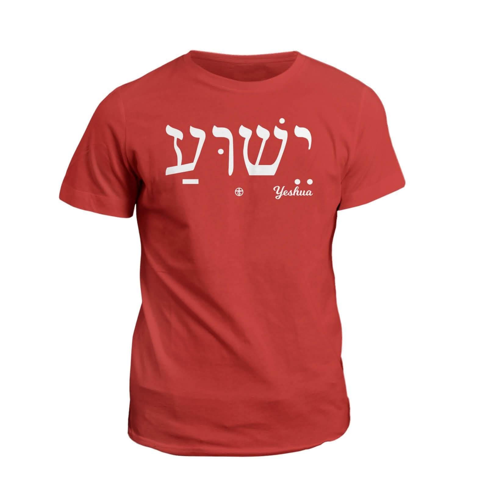 Yeshua T-Shirt - Our True God