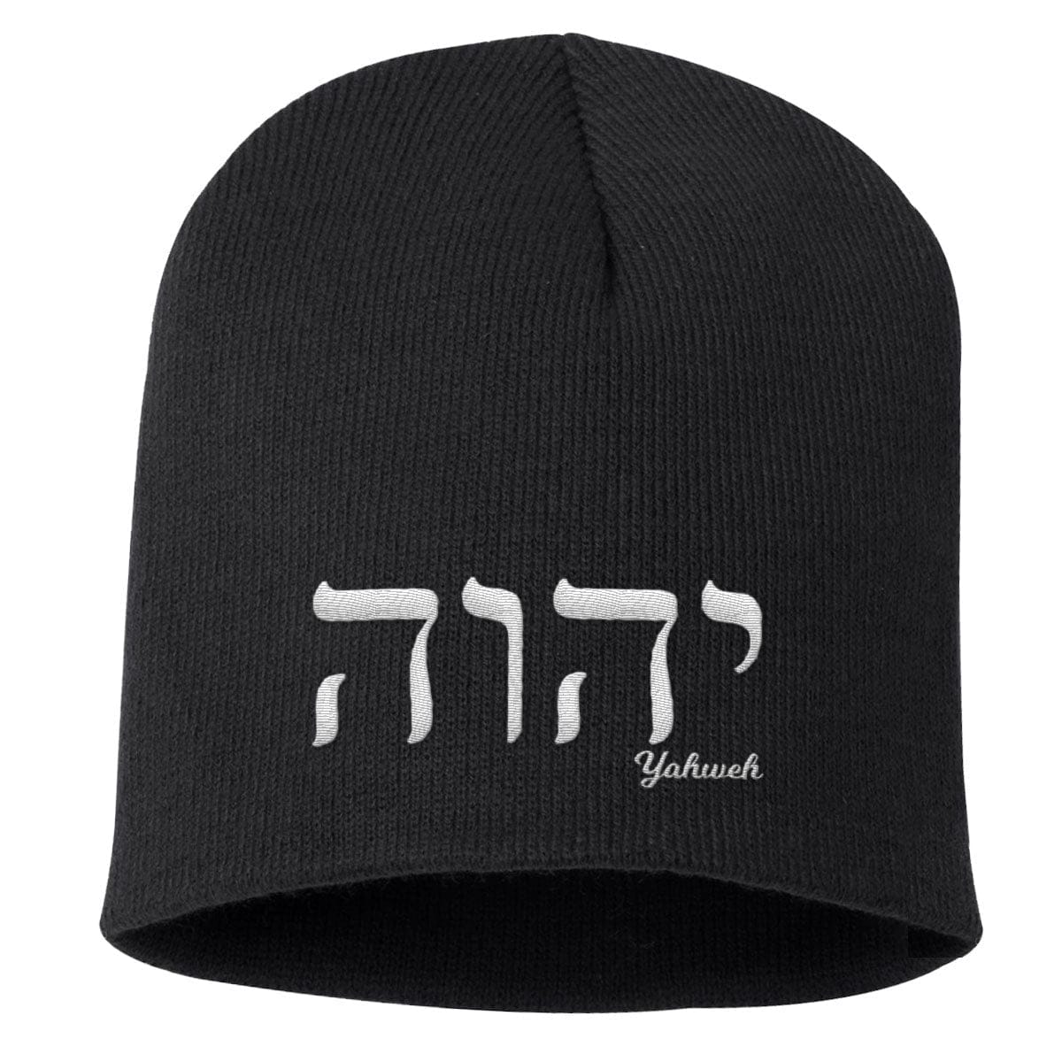 Our True God Hat Uncuffed Beanies / Black / One Size Yahweh Beanies