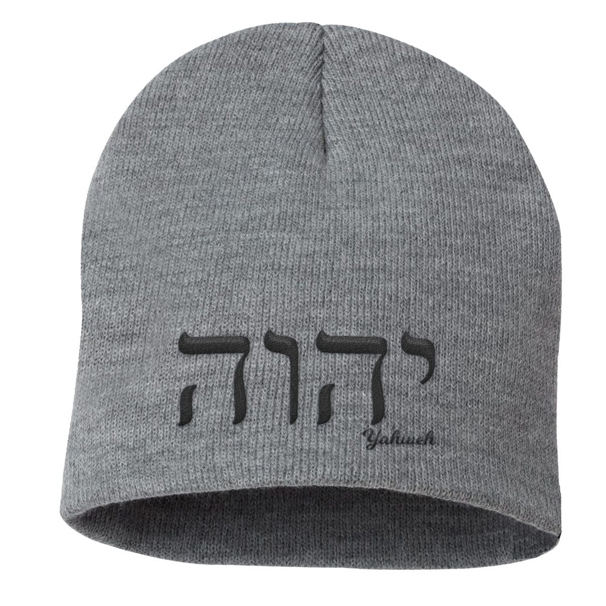 Our True God Hat Uncuffed Beanies / Grey / One Size Yahweh Beanies