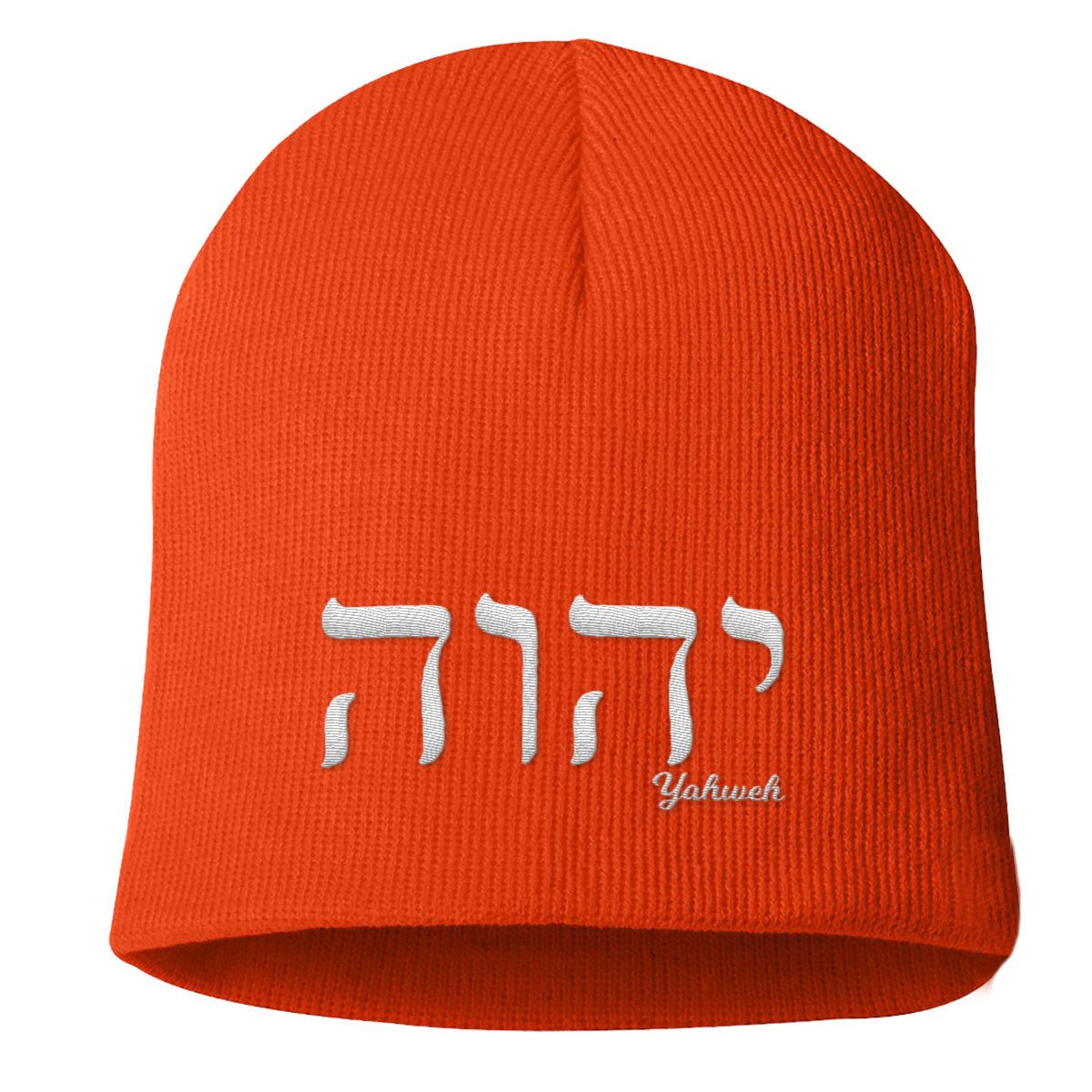Yahweh Beanies - Our True God